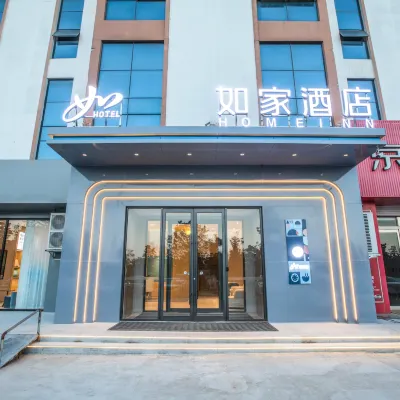 如家飯店·neo（臨沂啟陽機場店） 臨沂機場附近的飯店