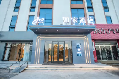 Homeinn · neo (Linyi Qiyang Airport) Hotels in Linyi