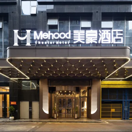 Mehood Hotel (Chenzhou Bubugao New World Yuhou Street)