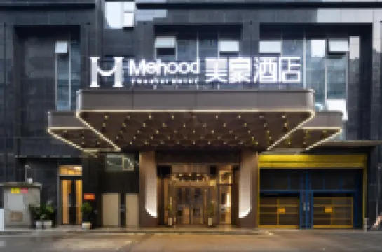 โรงแรมเมฮูด (ถนนยู่โฮ่ว นิวเวิลด์ บูบูเกา เฉินโจว)