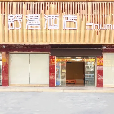Shuman  Hotel