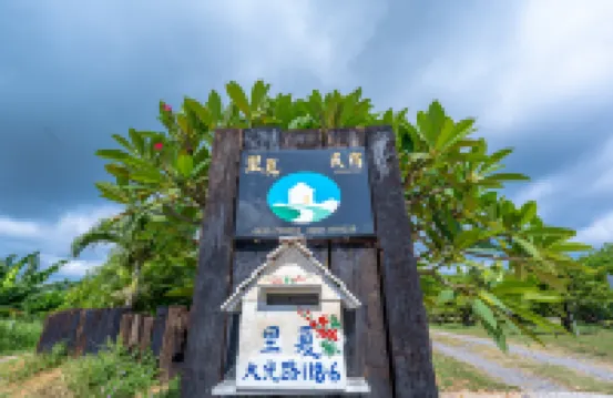 Lisha Homestay Hotels in Houbihu/Daguang