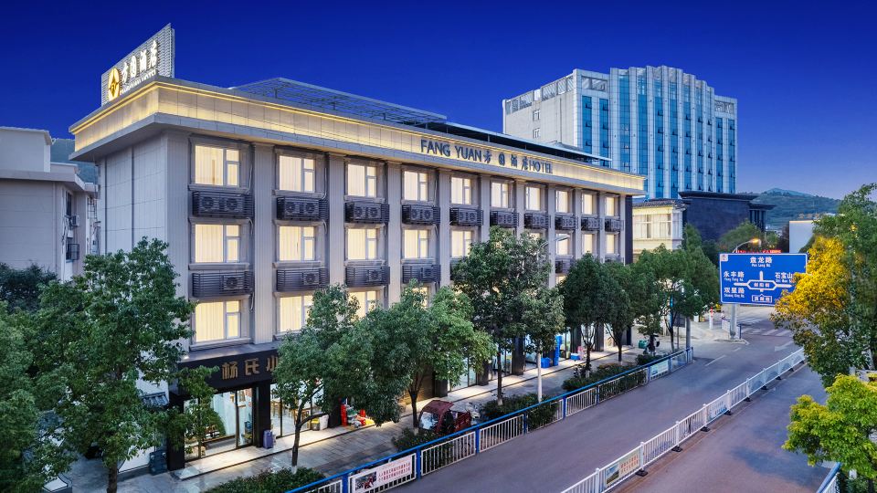 Jianchuan Fangyuan Hotel