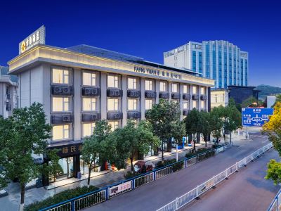Jianchuan Fangyuan Hotel