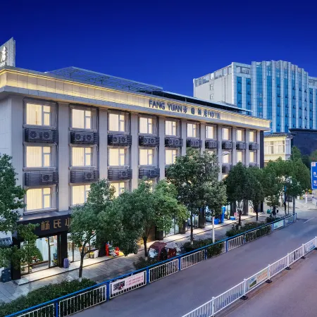 Jianchuan Fangyuan Hotel