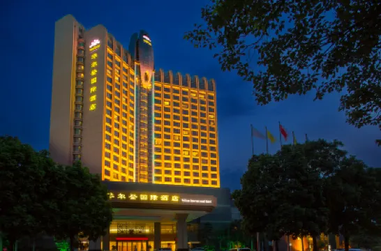 ウェルトン インターナショナル ホテル 東莞 隠賢山荘周辺のホテル