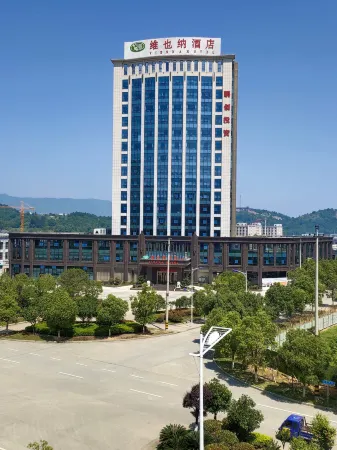 Vienna Hotel (Xiushui Bus Station Branch)