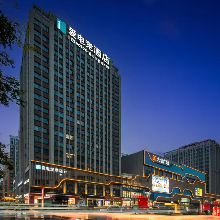i Electronic Sports Hotel (Xinyang High-speed Rail East Station Daxin Plaza)