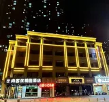 Shankee Hotel (Nanjing Yushan Road Subway Station Jiangbei New District Yanchuang Park) Hôtels à : Nanjing