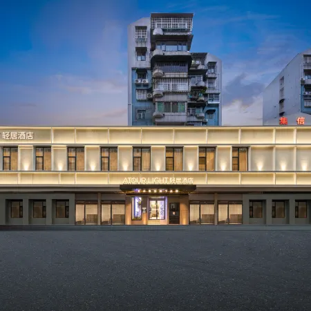 Guangzhou Taikoo Hui Zhengjia Plaza Light Residence Hotel Отели рядом с достопримечательностью «Торговый центр Tee Mall»