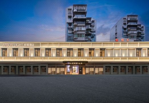 광저우 타이구후이 정자광장 컴팩트 호텔 썸네일