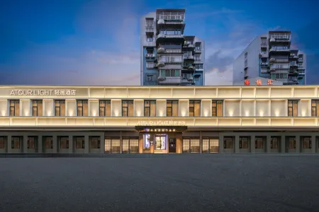 Guangzhou Taikoo Hui Zhengjia Plaza Light Residence Hotel Отели рядом с достопримечательностью «Guangzhou Public Security Administrative Cadres College»