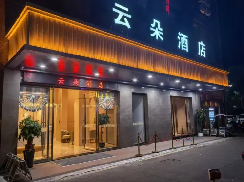 jianglexianyunduojiudian Hotel di Jiangle