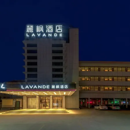 Lavande Hotel (Zouping Huangshan Road)