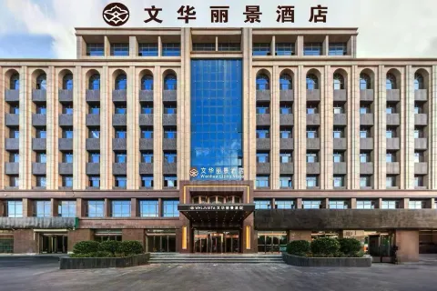Hualijing Hotel, Xiwen (Xixi Station)