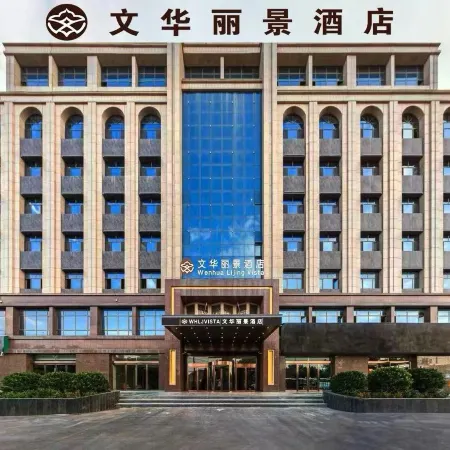 Hualijing Hotel, Xiwen (Xixi Station) Отели в г. Лунси
