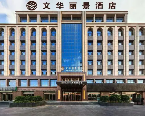 화리징 호텔, 시원 (시시역) 룽시 호텔