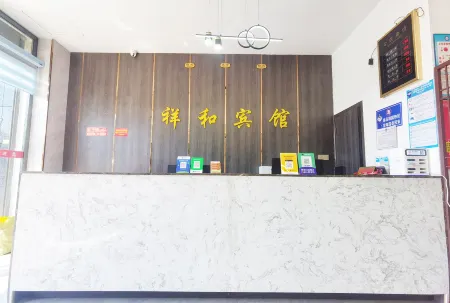 Ji'an Xianghe Hotel Отели рядом с достопримечательностью «Ji'an Stadium»