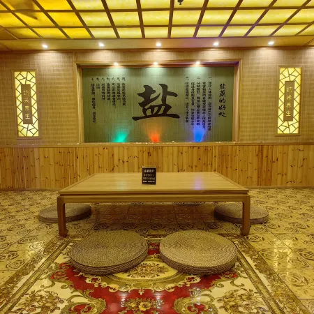 Xingtang Xinghua Business Hotel