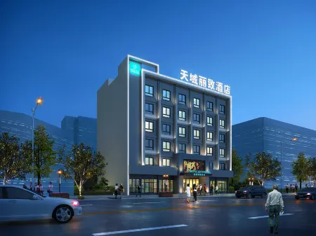 Tianyu Lizhi Hotel Отели рядом со станцией Jiangshan Railway Station