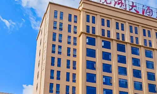 Hongyuehu Hotel