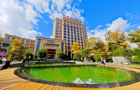 陸良弘悦湖大酒店