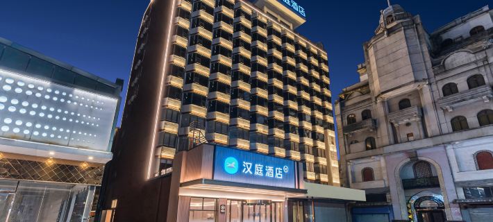 HanTing Hotel (Jiangmen Sanshisan Xujie Diwang Plaza) Отели в г. Цзянмэнь