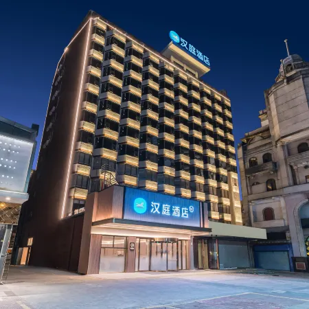 HanTing Hotel (Jiangmen Sanshisan Xujie Diwang Plaza)