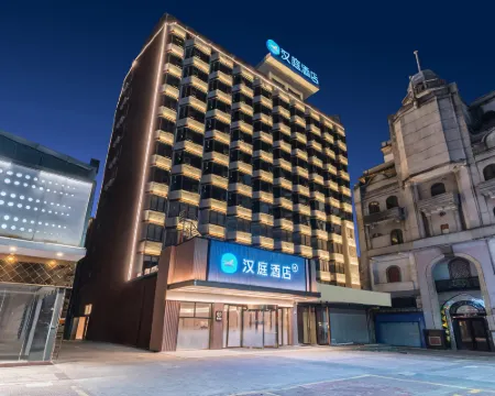 HanTing Hotel (Jiangmen Sanshisan Xujie Diwang Plaza) โรงแรมในเจียงเหมิน