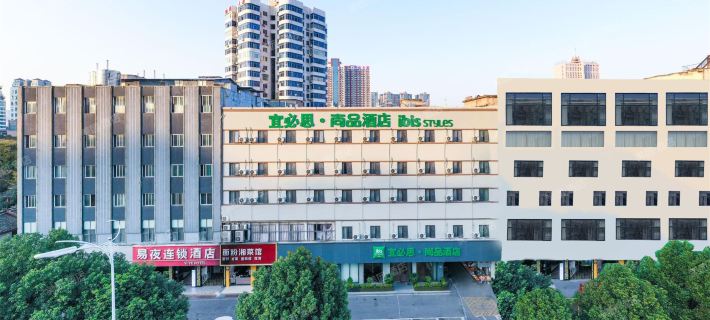 Ibis Styles Hotel (Changsha Railway Station  subway station store) Hotéis em Changsha