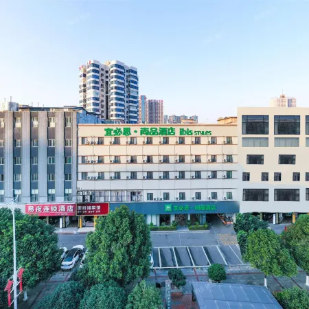 Ibis Styles Hotel (Changsha Railway Station  subway station store) Отели рядом с достопримечательностью «Железнодорожная станция Чанша»