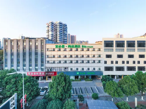 โรงแรม Ibis Styles (สาขา สถานีรถไฟฉางซา สถานีรถไฟใต้ดิน)