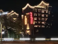 Mangshan Yuju Yao Hotel