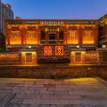 Xiyuan Xiangyu Inn  Wudian