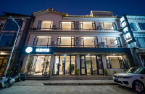 Yanmo · Vista｜Panoramic Sky Garden Overlooking Cangshan & Erhai – Boutique Retreat (South Gate)