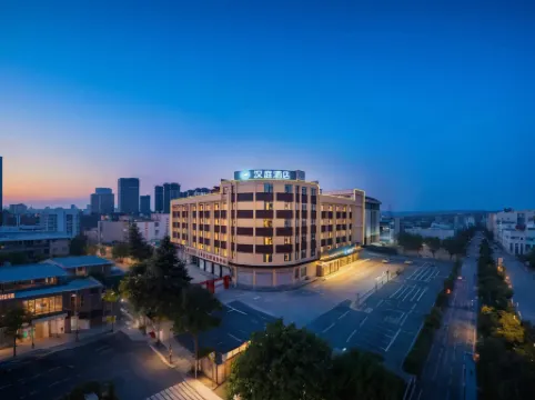 HanTing Hotel (Nanyang Fangcheng)