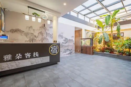 Atour Inn (Zhengding Ancient City Kaiyuan Temple)