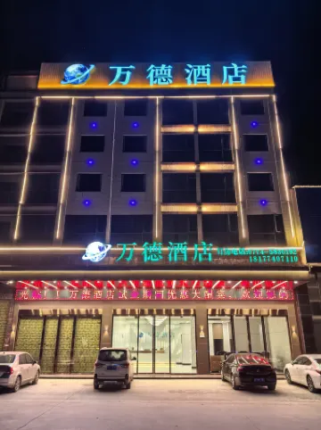 Cangwu Wande Hotel