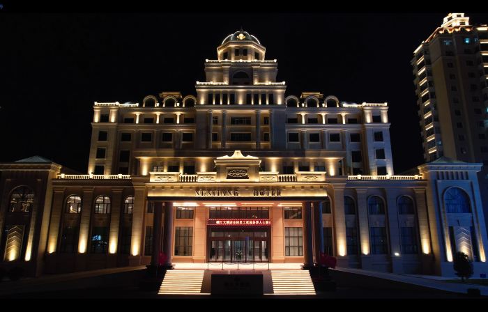 Nenjiang Grand Hotel (Nenjiang Municipal Government)