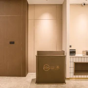 logo Ningnan Shanhe Hotel (Ningyuan Lane Hotel)