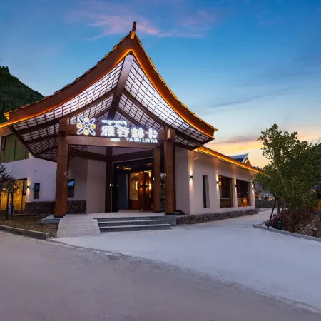 Kangding Yagulinka Hot Spring Hotel