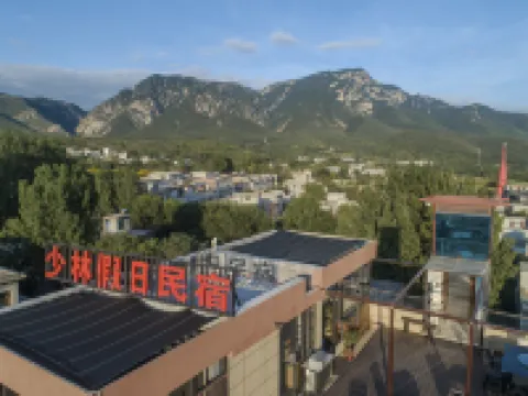 登封少林假日精品民宿 鄰近少林寺的酒店