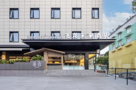 Feilong Hotel