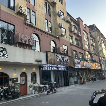 BoYuanJiuDian (Xianning South Railway Station)