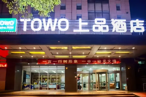 TOWO Topping Hotel (Pingliang Kongtong District West Bus Station Branch) Hotels in Pingliang
