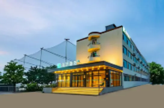 Ni Haoホテル（北京首都国際空港・新国際展覧センター地区） 北京のホテル