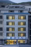 睿上民宿（黃果樹瀑布景區店）