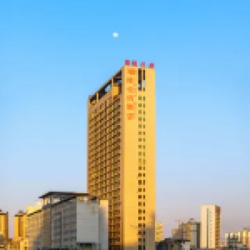 維也納飯店（南寧人民公園民主路店） 兴宁区附近的飯店