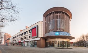HanTing Hotel (Beijing Shoujingmao Tiantan Hospital)