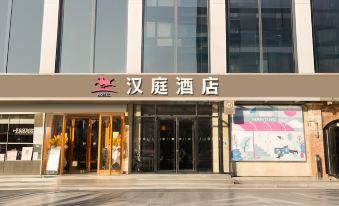 HanTing Hotel (Beijing Shijingshan Wanda Taiwan Street)